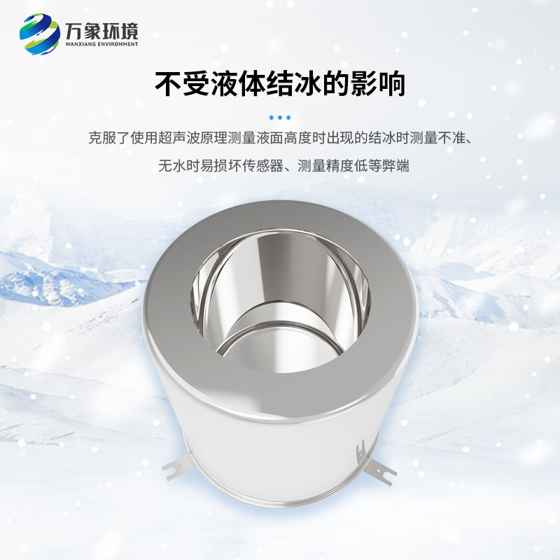 稱重式水面蒸發器是一項前沿的技術