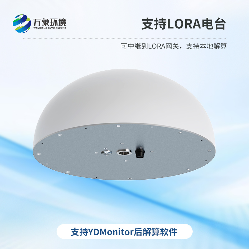 扼流圈一體化GNSS傳感器主要針對地質位移災害監測