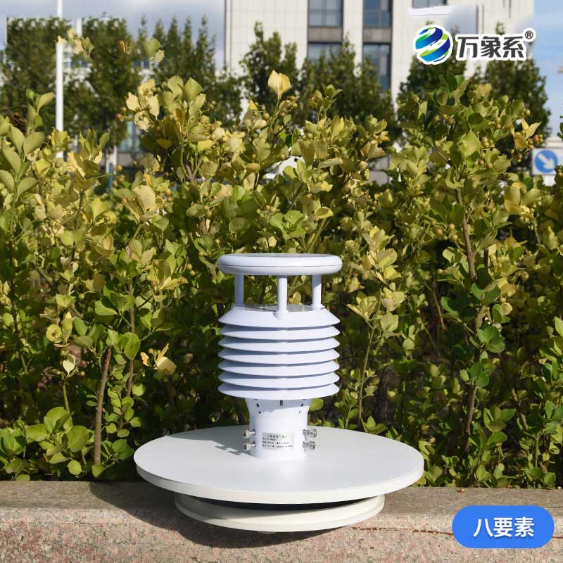 城市環境監測傳感器——感知城市呼吸