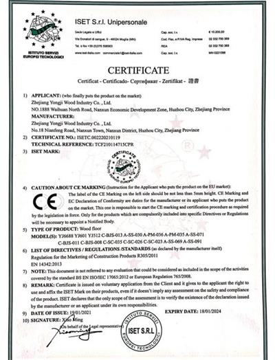 歐盟自由銷售證書有什么用？怎么辦理？(圖3)