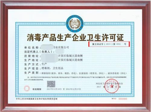 消字號(hào)備案怎么辦理？辦理前您需要了解的知識(shí)點(diǎn)！(圖1)