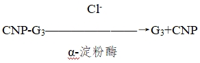 電解質(zhì)鉀、鈉、氯、鈣測(cè)定試劑注冊(cè)技術(shù)審查指導(dǎo)原則（2017年第213號(hào)）(圖20)
