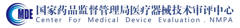 醫(yī)療器械產(chǎn)品適用強制性標(biāo)準(zhǔn)清單（2024年修訂版）（2024年第20號）(圖1)