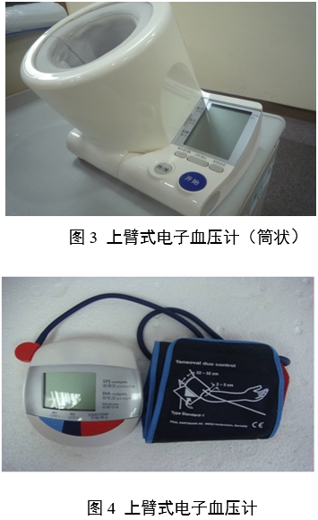 電子血壓計(jì)（示波法）注冊(cè)審查指導(dǎo)原則（2024年修訂版）（2024年第21號(hào)）(圖4)
