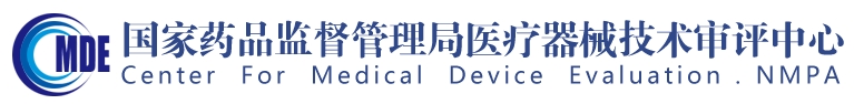 呼吸機(jī)同品種臨床評價注冊審查指導(dǎo)原則（2023年第21號）(圖1)