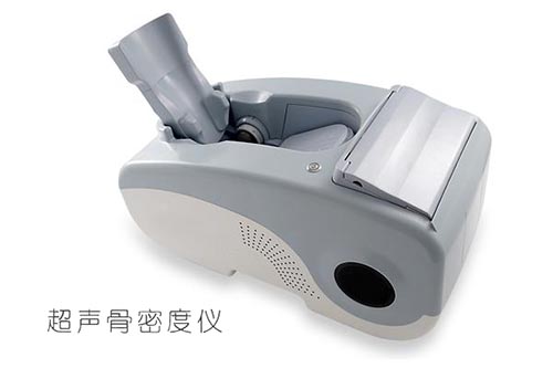 超聲骨密度儀研發(fā)實(shí)驗(yàn)要求、主要風(fēng)險與相關(guān)標(biāo)準(zhǔn)(圖1)