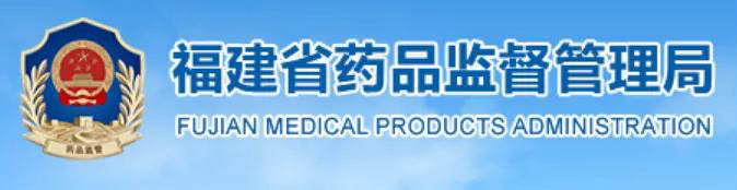藥品/化妝品/醫(yī)療器械企業(yè)賣假貨無證銷售罰多少錢？(圖1)